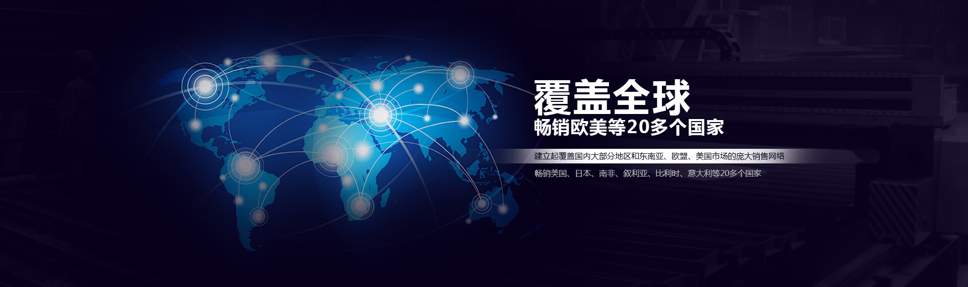 中國冶金行業(yè)知名品牌